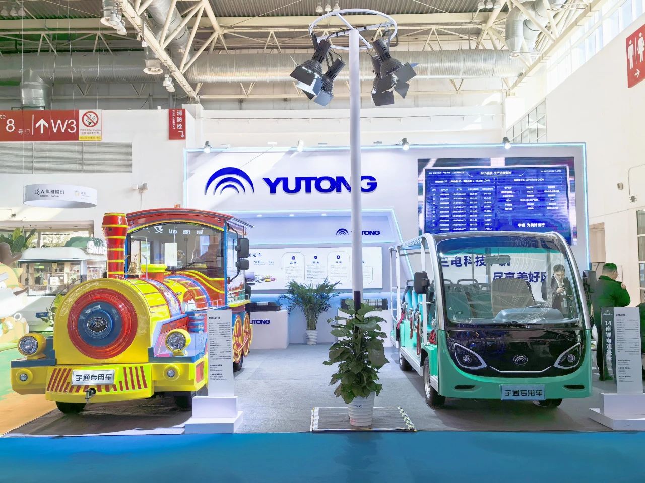 宇通觀光車亮相2024中國(北京)國際游樂設施設備博覽會,助力景區高質量運營 宇通觀光車亮相2024中國(北京)國際游樂設施設備博覽會,助力景區高質量運營