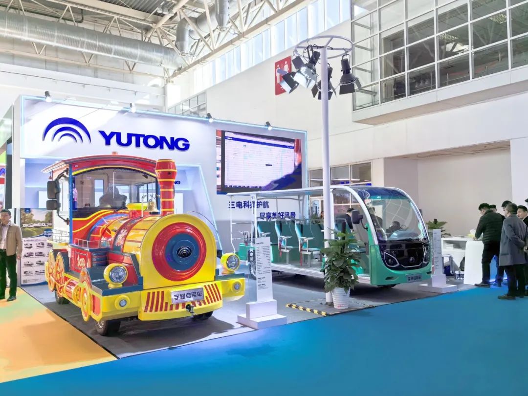 宇通觀光車亮相2024中國(北京)國際游樂設施設備博覽會,助力景區高質量運營 宇通觀光車亮相2024中國(北京)國際游樂設施設備博覽會,助力景區高質量運營