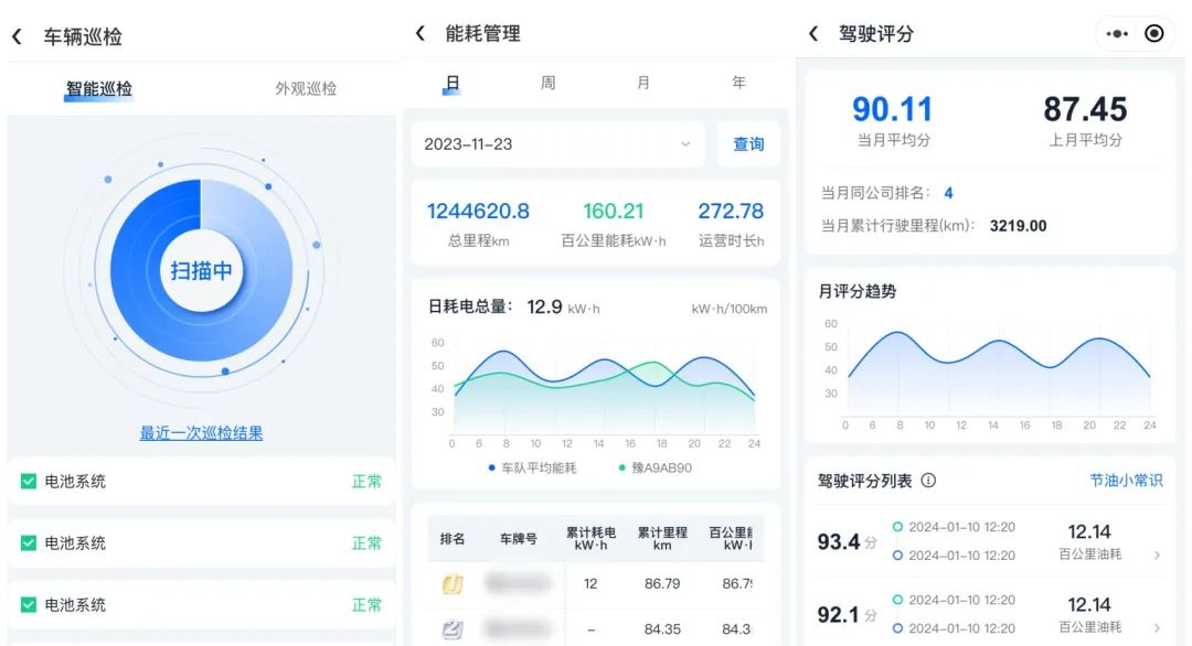 宇通觀光車亮相2024中國(北京)國際游樂設施設備博覽會,助力景區高質量運營 宇通觀光車亮相2024中國(北京)國際游樂設施設備博覽會,助力景區高質量運營