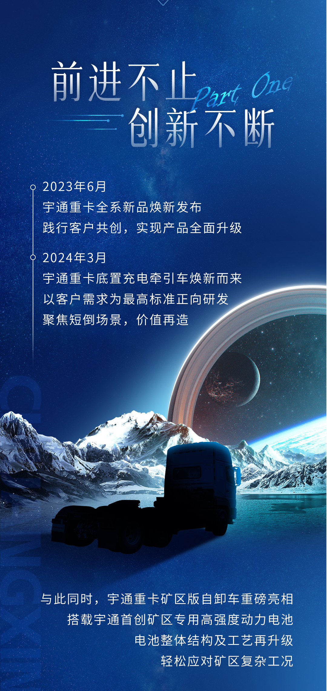 實力見證 | 前方高能，確定不來看看？