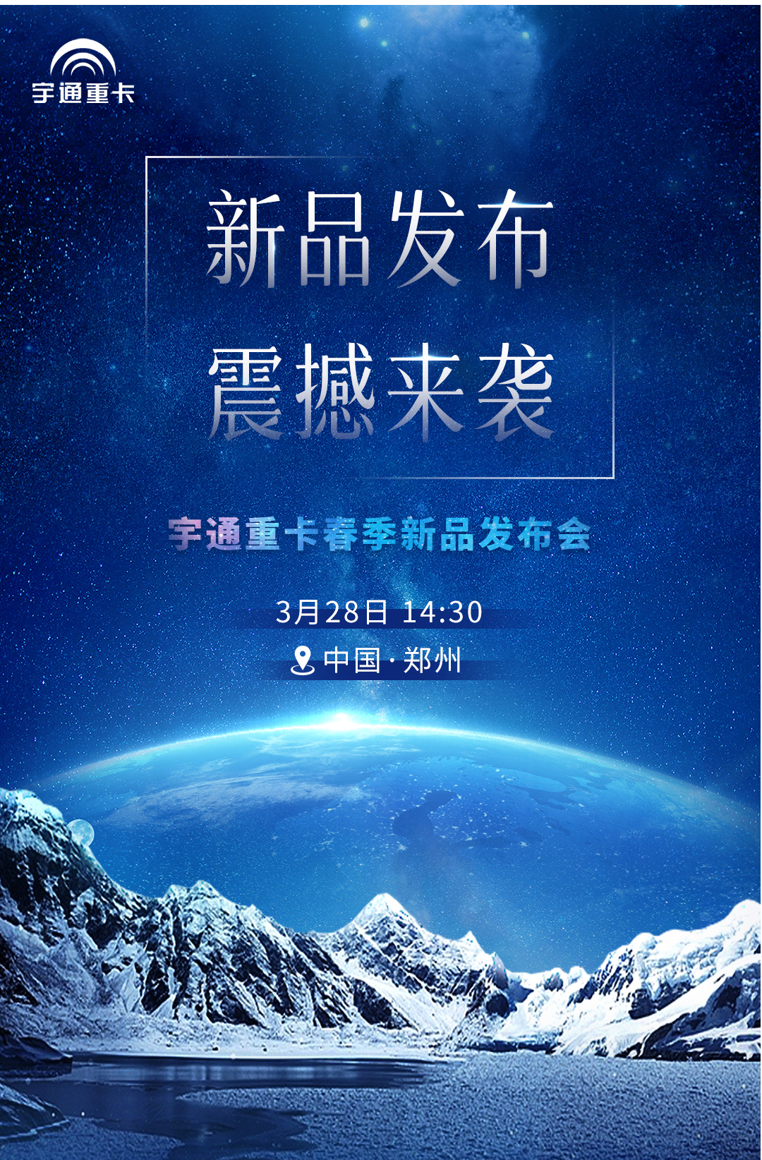 實力見證 | 前方高能，確定不來看看？