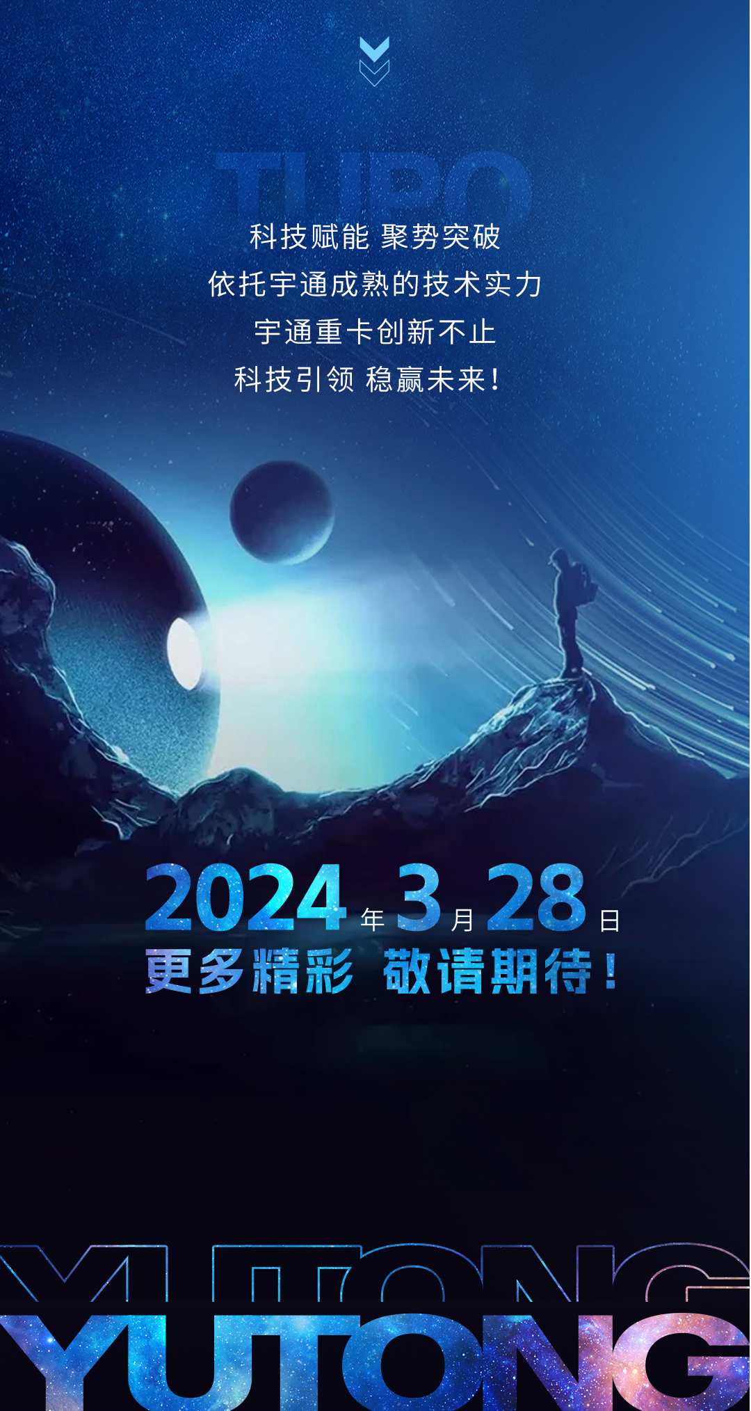 實力見證 | 前方高能，確定不來看看？