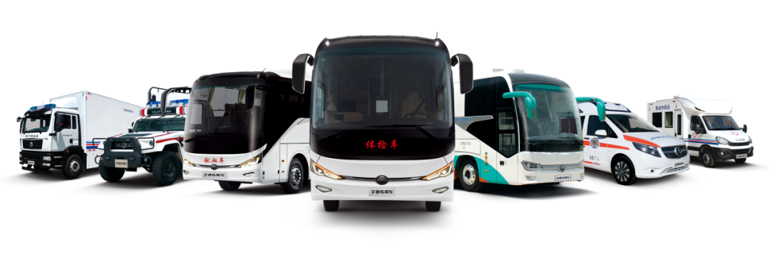 宇通邀您共赴第89屆CMEF中國(guó)國(guó)際醫(yī)療器械博覽會(huì) 宇通邀您共赴第89屆CMEF中國(guó)國(guó)際醫(yī)療器械博覽會(huì)