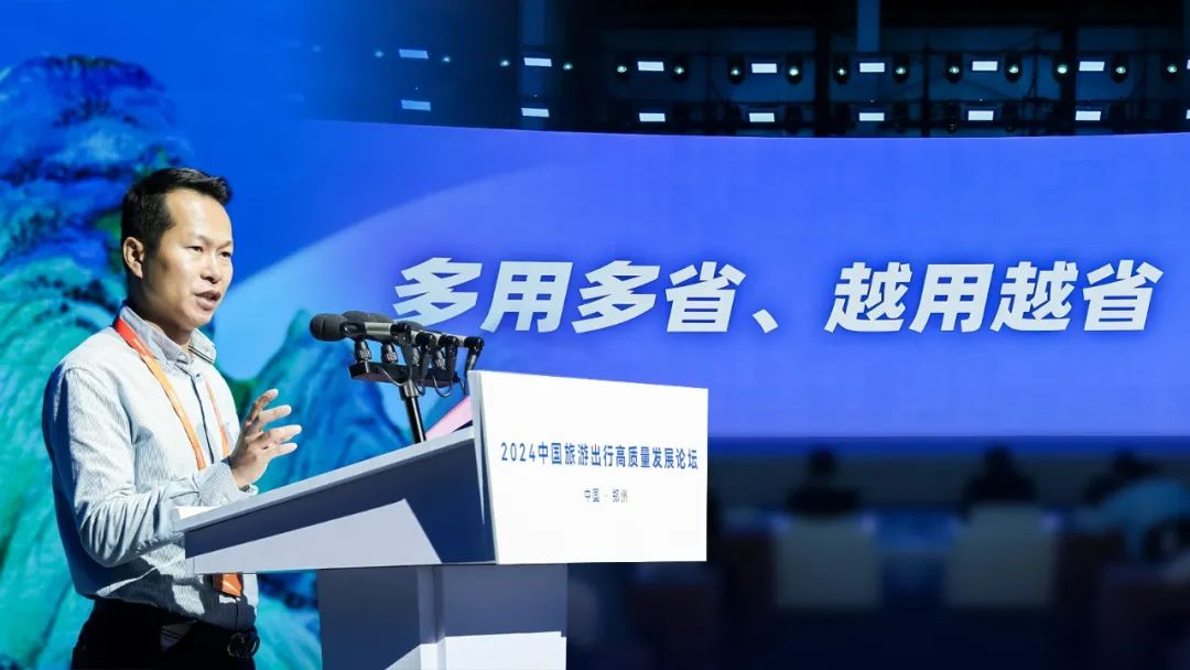 探尋旅游發展新引擎！這場論壇看點十足
