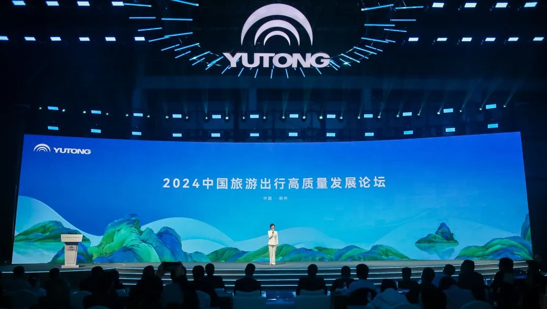 探尋旅游發展新引擎！這場論壇看點十足