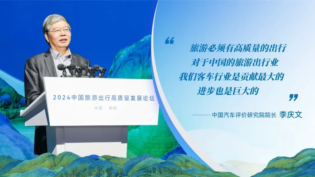 探尋旅游發展新引擎！這場論壇看點十足