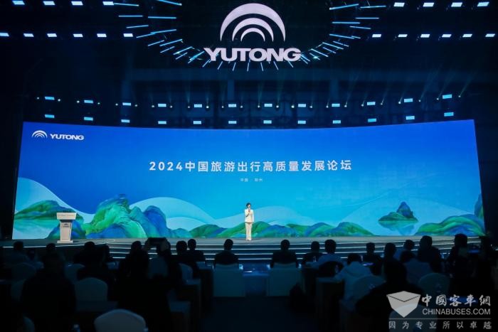 中國旅游出行高質(zhì)量發(fā)展論壇落幕 未來將重點關注這些方向