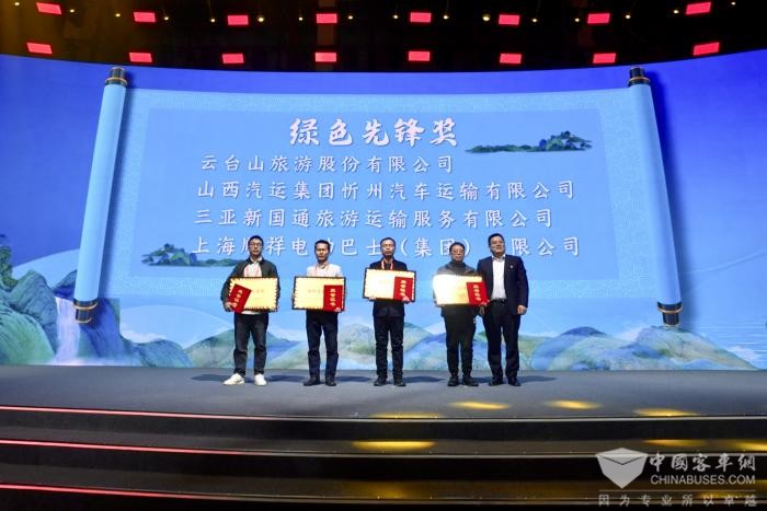 中國旅游出行高質(zhì)量發(fā)展論壇落幕 未來將重點關注這些方向