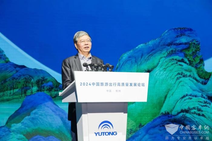 中國旅游出行高質(zhì)量發(fā)展論壇落幕 未來將重點關注這些方向