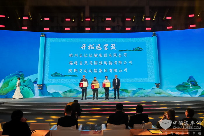 中國旅游出行高質(zhì)量發(fā)展論壇落幕 未來將重點關注這些方向