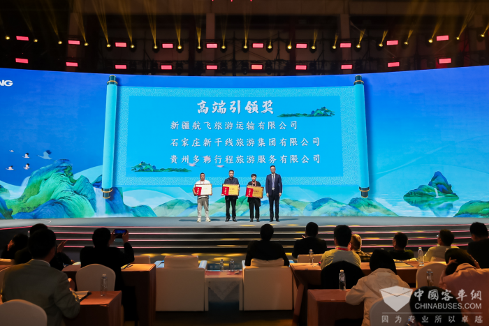 中國旅游出行高質(zhì)量發(fā)展論壇落幕 未來將重點關注這些方向