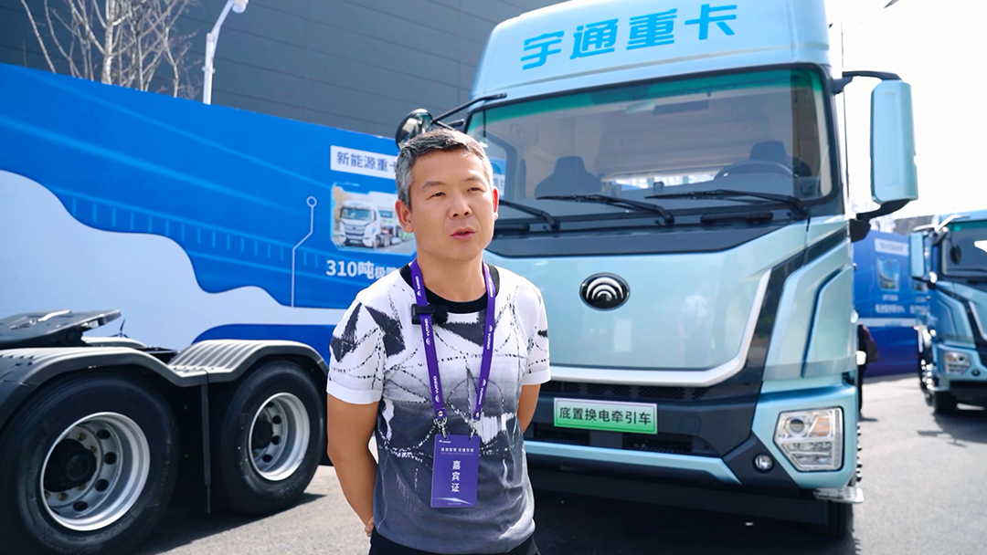 客戶心聲 品質(zhì)見證 | 關(guān)于宇通重卡,TA 們有話說 客戶心聲 品質(zhì)見證 | 關(guān)于宇通重卡,TA 們有話說