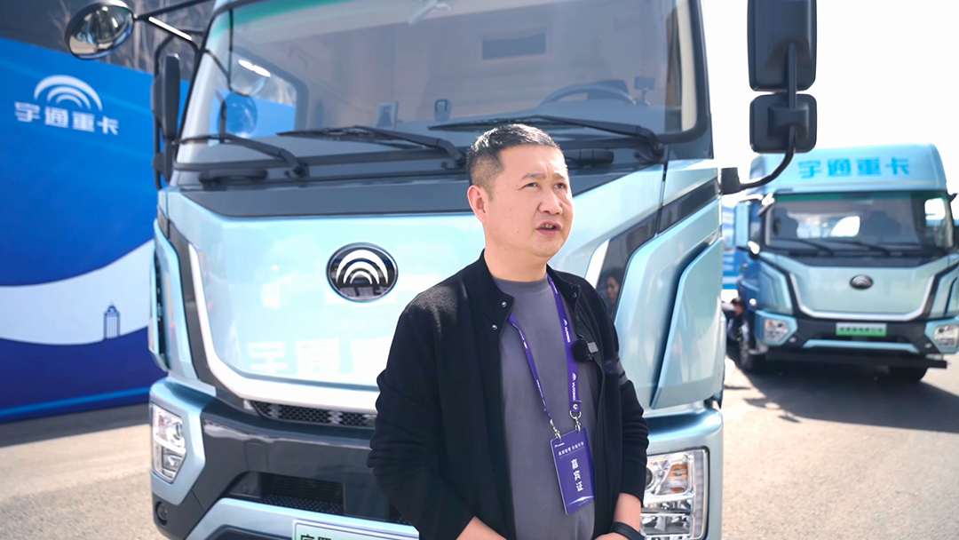 客戶心聲 品質(zhì)見證 | 關(guān)于宇通重卡,TA 們有話說 客戶心聲 品質(zhì)見證 | 關(guān)于宇通重卡,TA 們有話說