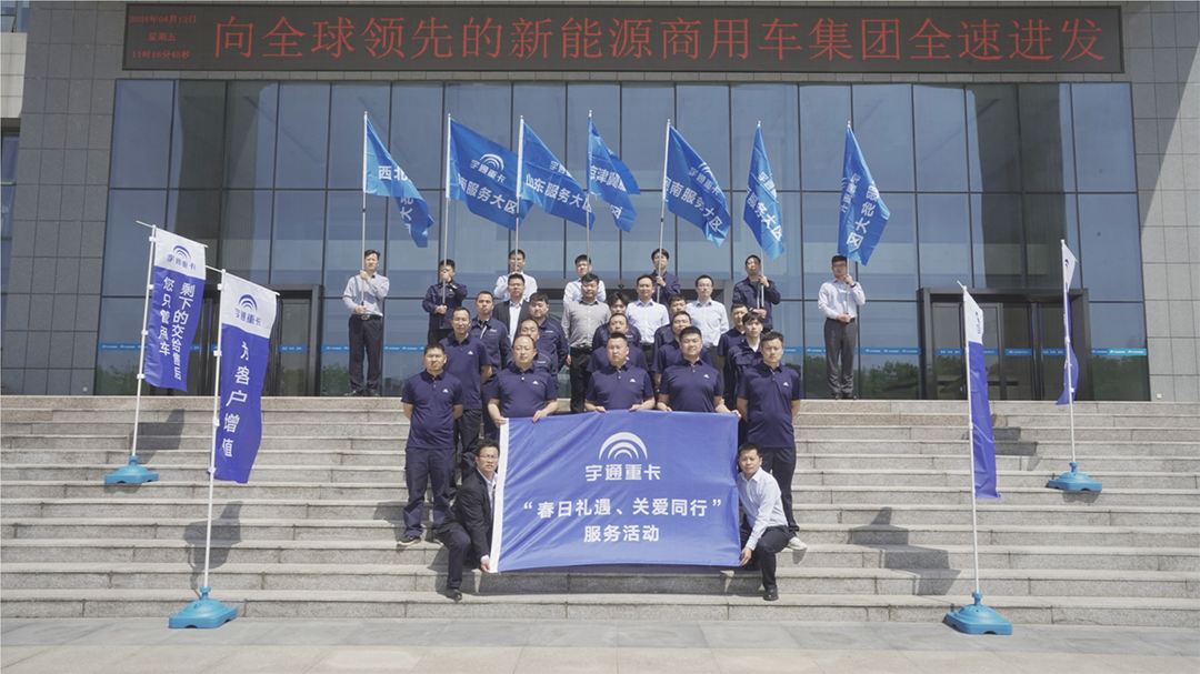 滿分服務 | 擼起袖子加油干，開啟這個春天的“熱辣滾燙