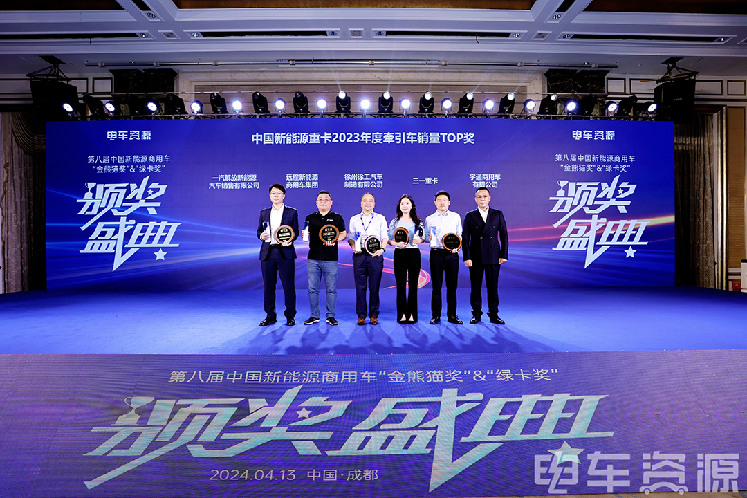 實力見證 | 宇通重卡現身蓉城，三獎加冕實力引領