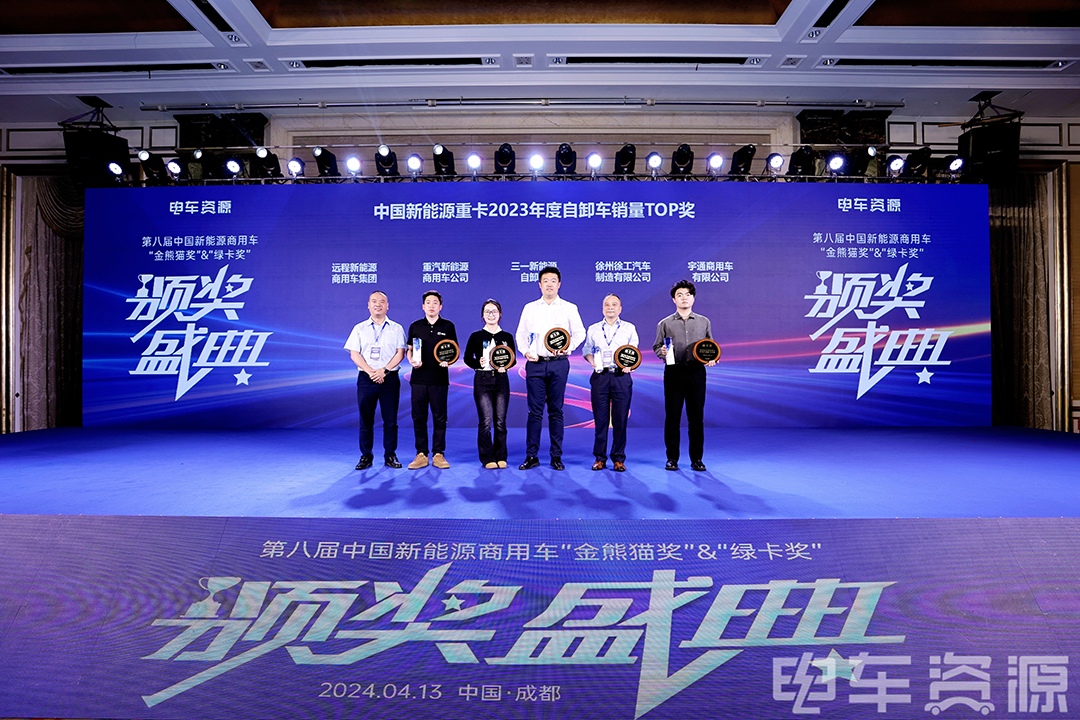 實力見證 | 宇通重卡現身蓉城，三獎加冕實力引領