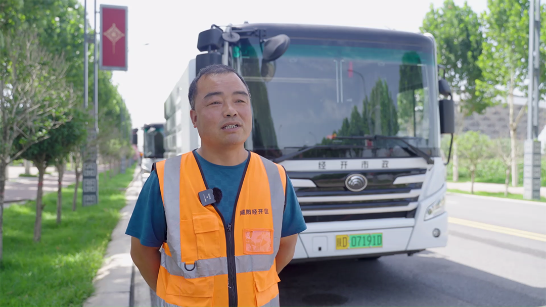 提升發展“含綠量”！宇通環衛助推古都西安綠色轉型