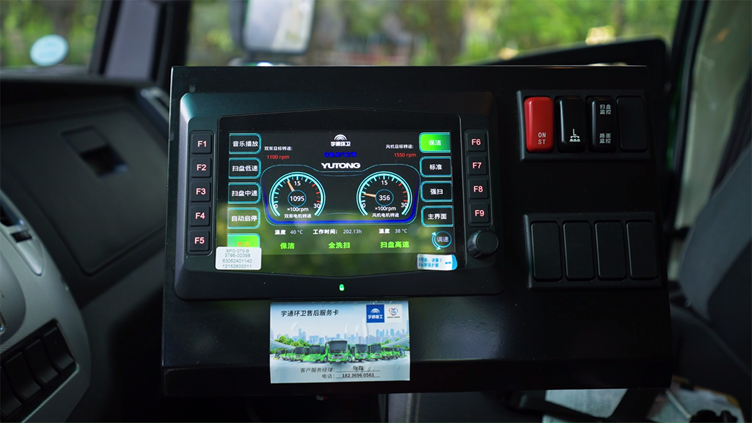 提升發展“含綠量”！宇通環衛助推古都西安綠色轉型