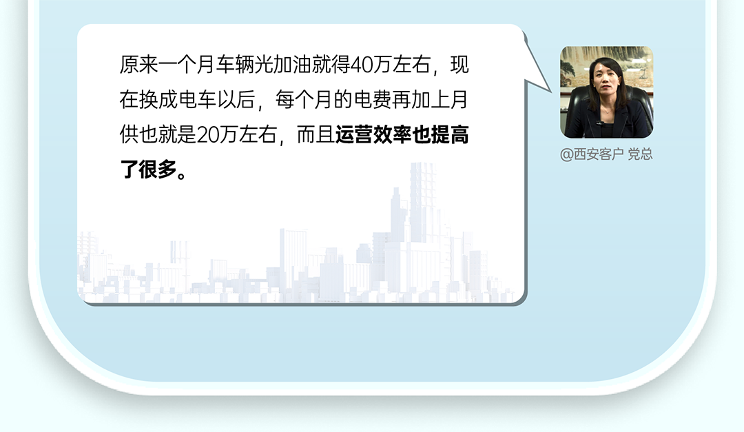 宇通重卡老友記丨選擇宇通重卡的N個理由