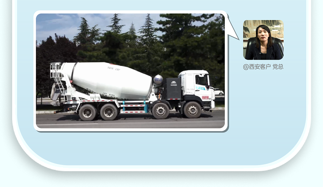 宇通重卡老友記丨選擇宇通重卡的N個理由