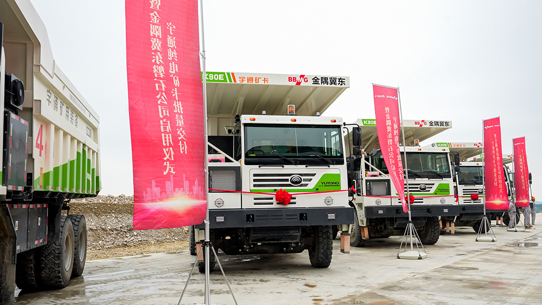 東三省包圓了!宇通礦卡為什么在東北礦山如此受歡迎 東三省包圓了!宇通礦卡為什么在東北礦山如此受歡迎