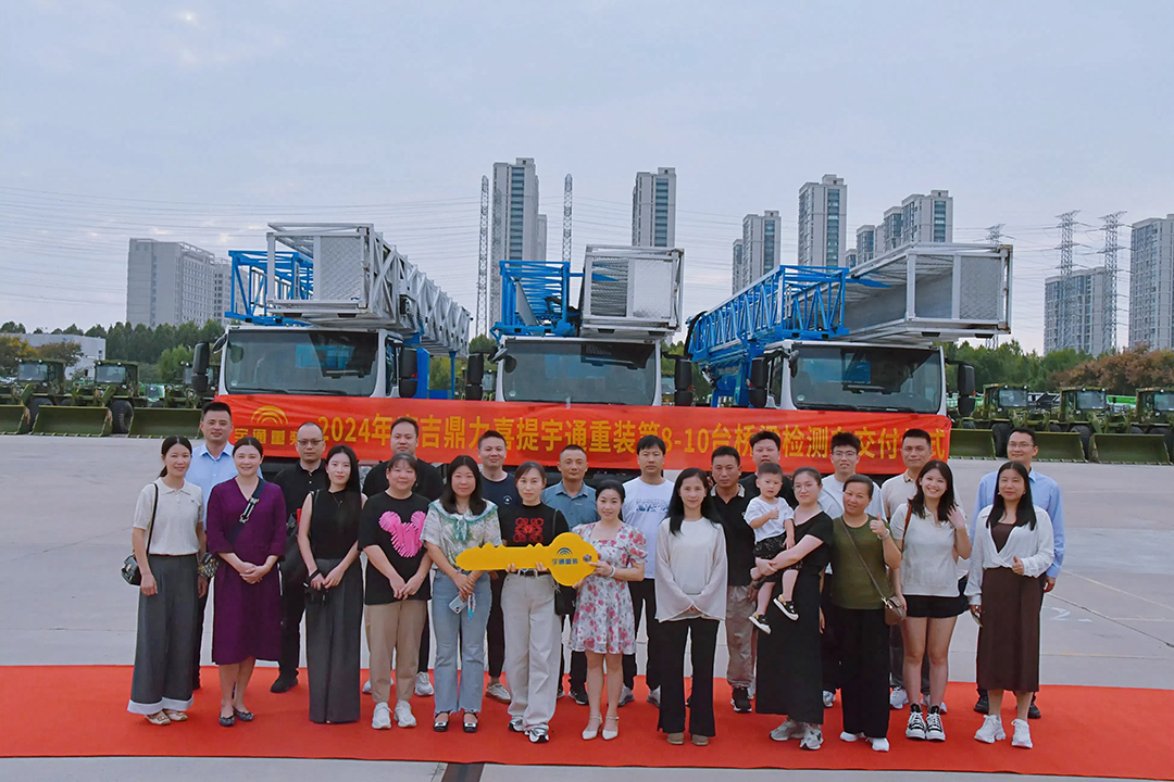 廈門吉鼎力喜提第8-10臺宇通橋梁檢測車! 廈門吉鼎力喜提第8-10臺宇通橋梁檢測車!