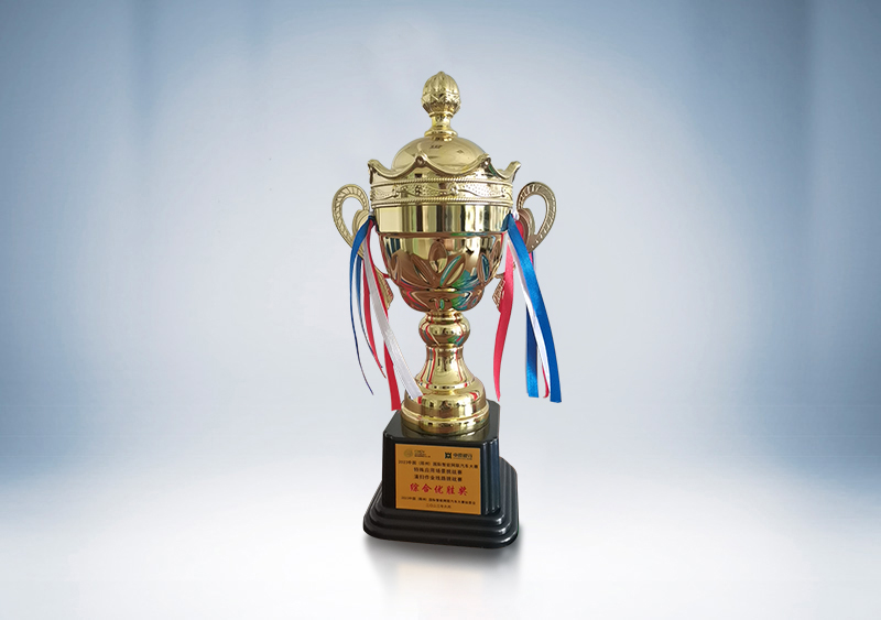 宇通環衛榮獲“特殊場景賽事清掃組專業比賽”綜合優勝獎——2023中國(鄭州)國際智能網聯汽車大賽