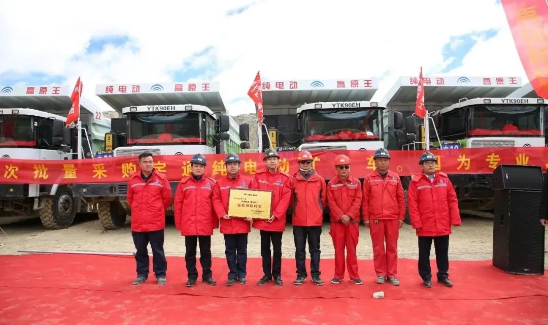 保有量超百臺,宇通純電礦卡為何能扎根西藏礦區? 保有量超百臺,宇通純電礦卡為何能扎根西藏礦區?