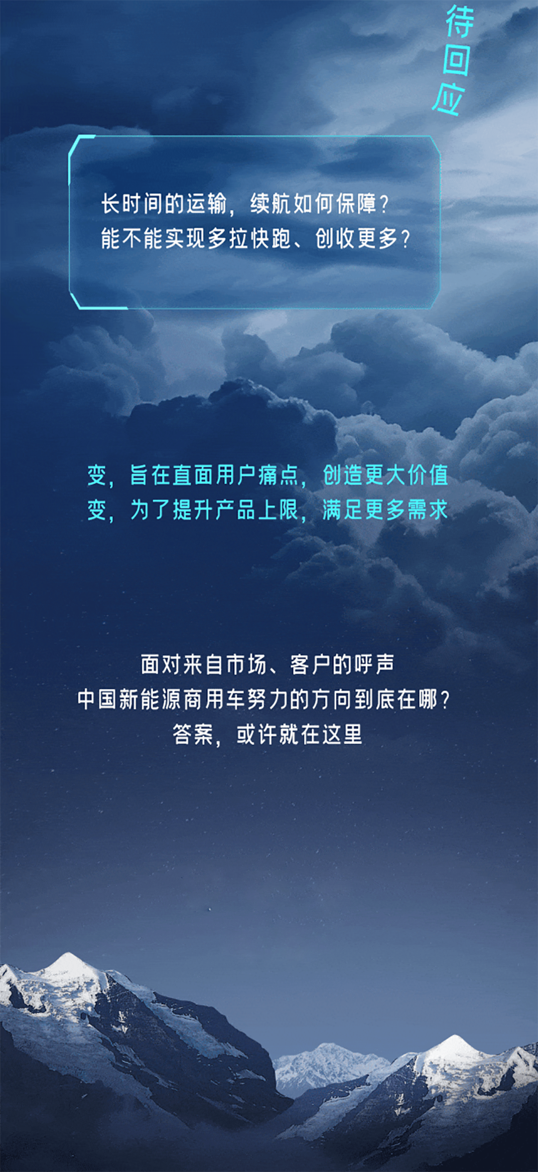 直擊行業(yè)痛點(diǎn)，TA來了！