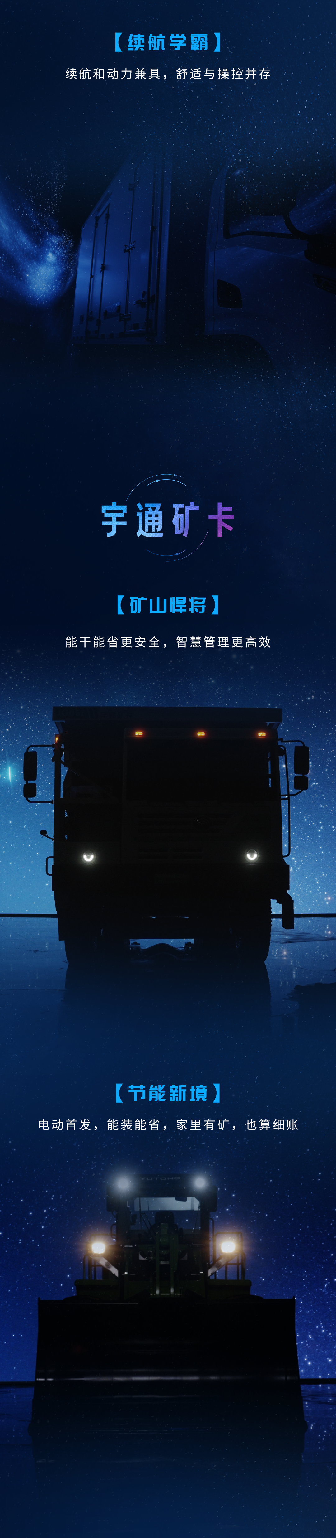 今天「地球一小時」，減碳再添新力量！3月28日見