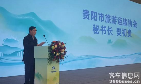 宇通+玉柴攜手助力中國旅游客運山河萬里行