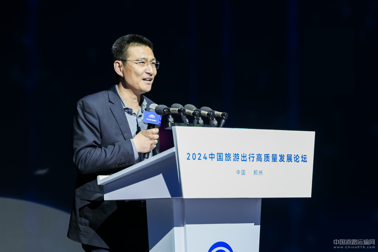 2024旅游出行高質量發展論壇圓滿舉辦 宇通打造旅游發展新引擎