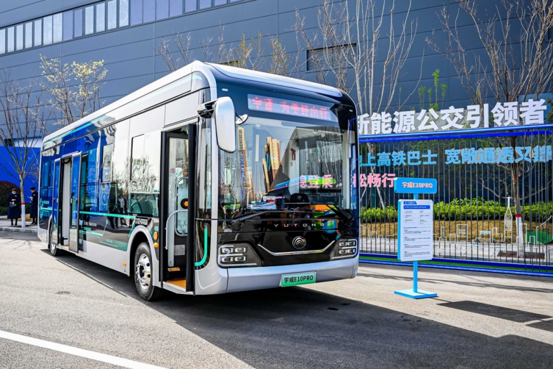 12款新品重磅發布！宇通向“新”而行繪藍圖