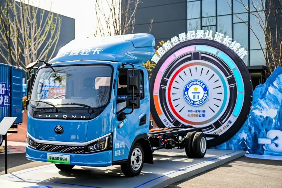 12款新品重磅發布！宇通向“新”而行繪藍圖