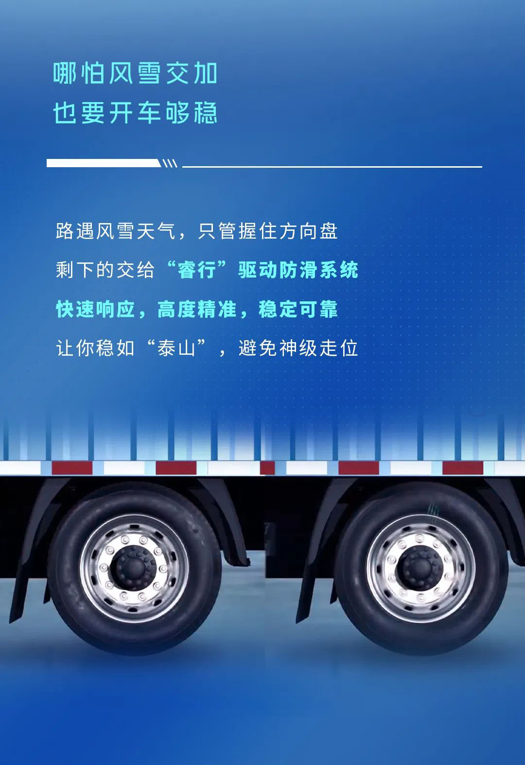 不藏了，宇通輕卡再一次技術蝶變了！