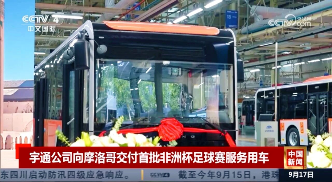宇通連續(xù)三次獲央視關注，以奮進之姿講好中國制造發(fā)展故事