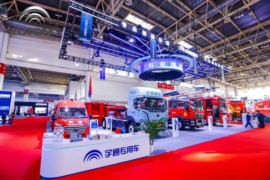 科技賦能實(shí)戰(zhàn)!宇通專(zhuān)用車(chē)亮相第二十一屆國(guó)際消防展 科技賦能實(shí)戰(zhàn)!宇通專(zhuān)用車(chē)亮相第二十一屆國(guó)際消防展