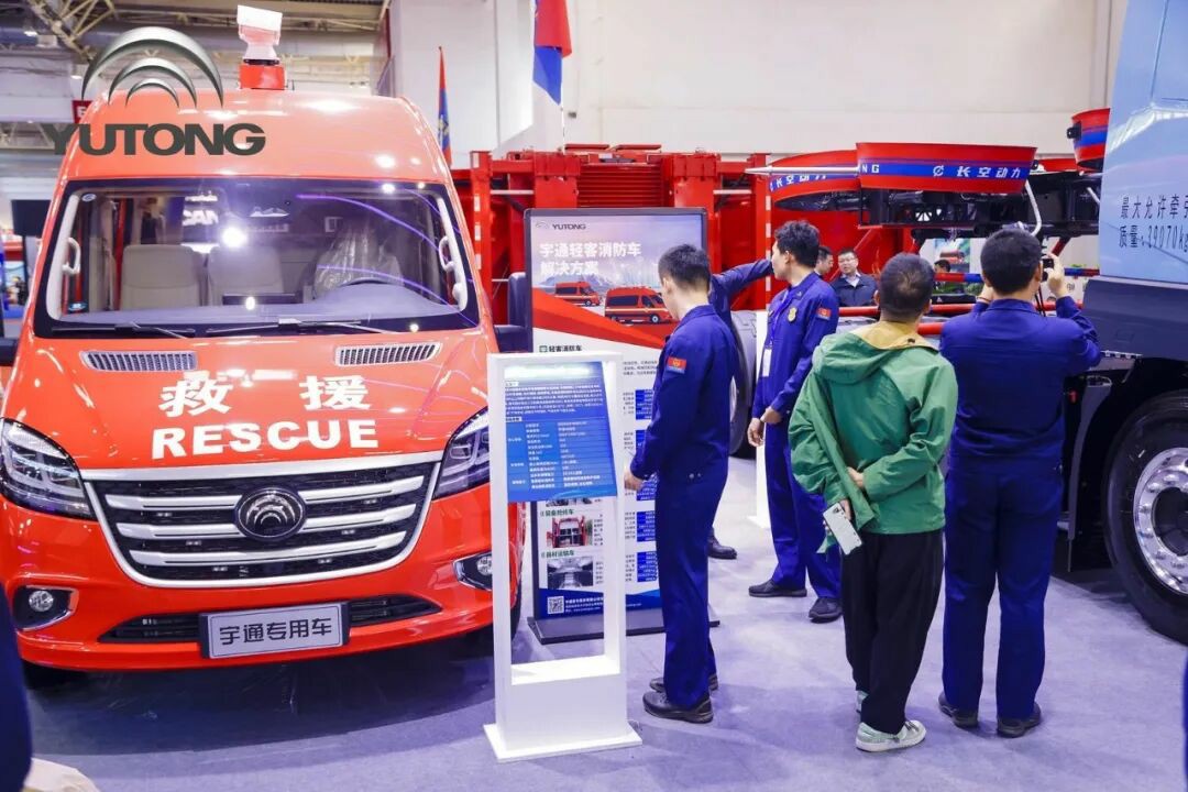 科技賦能實(shí)戰(zhàn)!宇通專(zhuān)用車(chē)亮相第二十一屆國(guó)際消防展 科技賦能實(shí)戰(zhàn)!宇通專(zhuān)用車(chē)亮相第二十一屆國(guó)際消防展