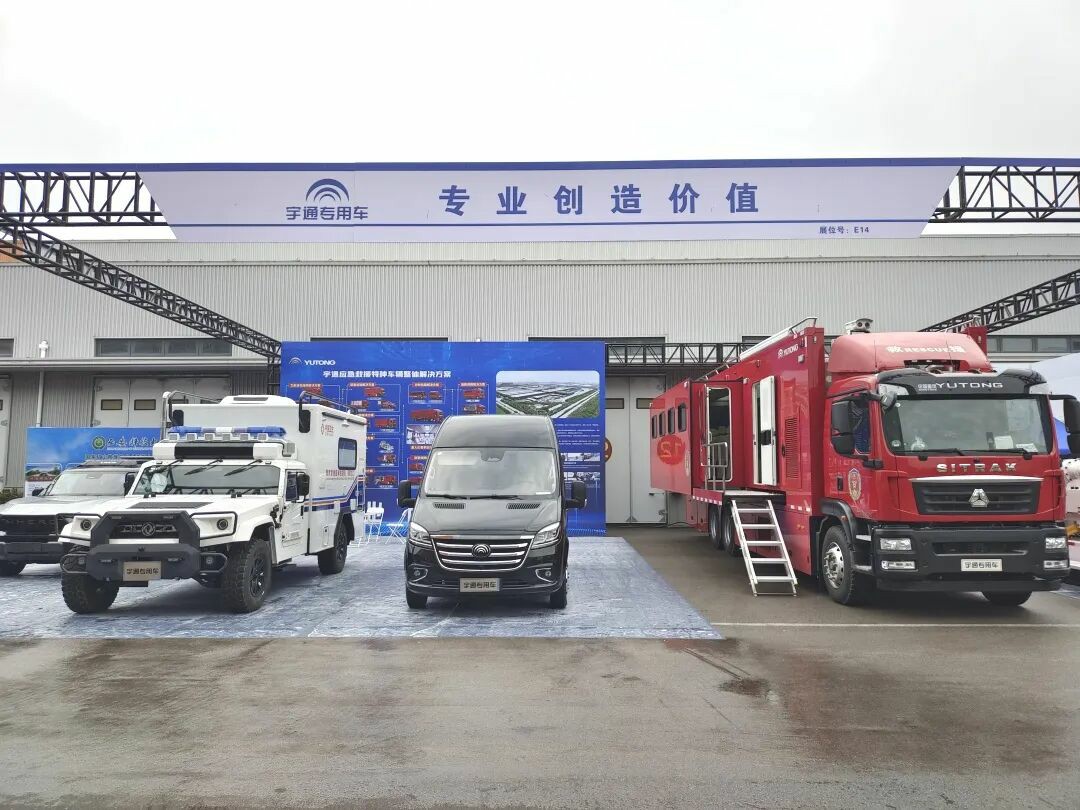 貼近實(shí)戰(zhàn),高效保障!宇通專用車參加第十三屆全國礦山救援技能競賽裝備展 貼近實(shí)戰(zhàn),高效保障!宇通專用車參加第十三屆全國礦山救援技能競賽裝備展