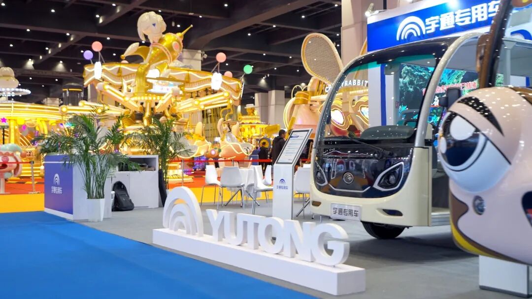 智趣出行,悅動未來!宇通觀光車亮相2025中國(鄭州)旅游休閑娛樂產業博覽會 智趣出行,悅動未來!宇通觀光車亮相2025中國(鄭州)旅游休閑娛樂產業博覽會