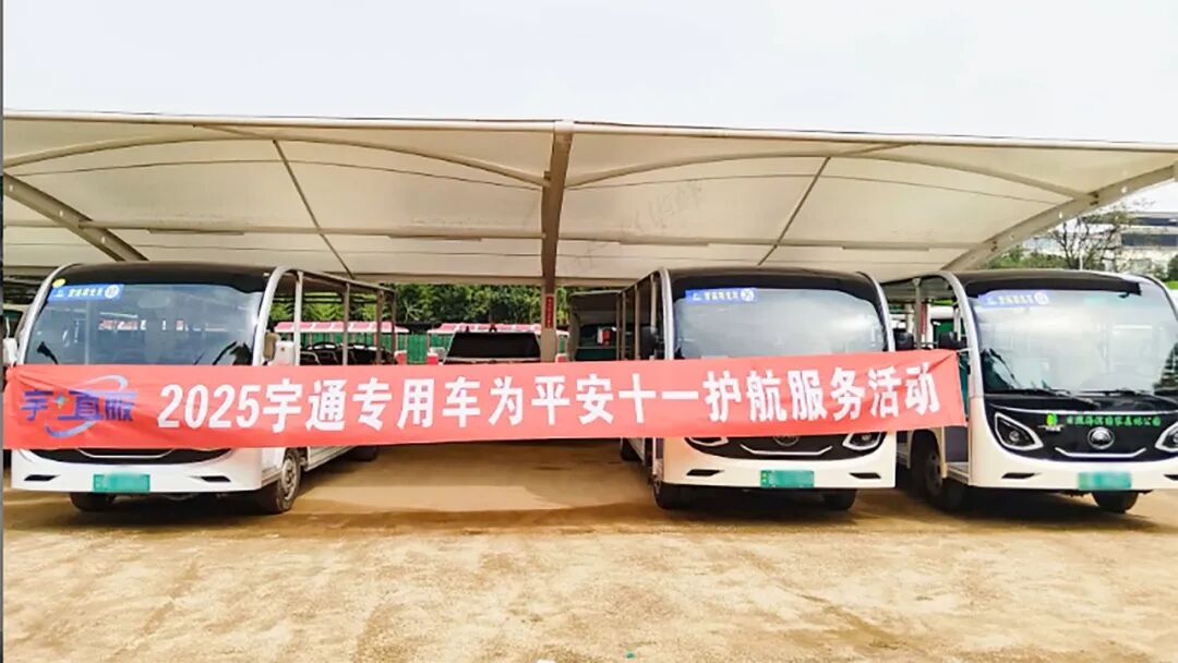 更快、更省、更安心！宇?直服開啟售后服務新時代