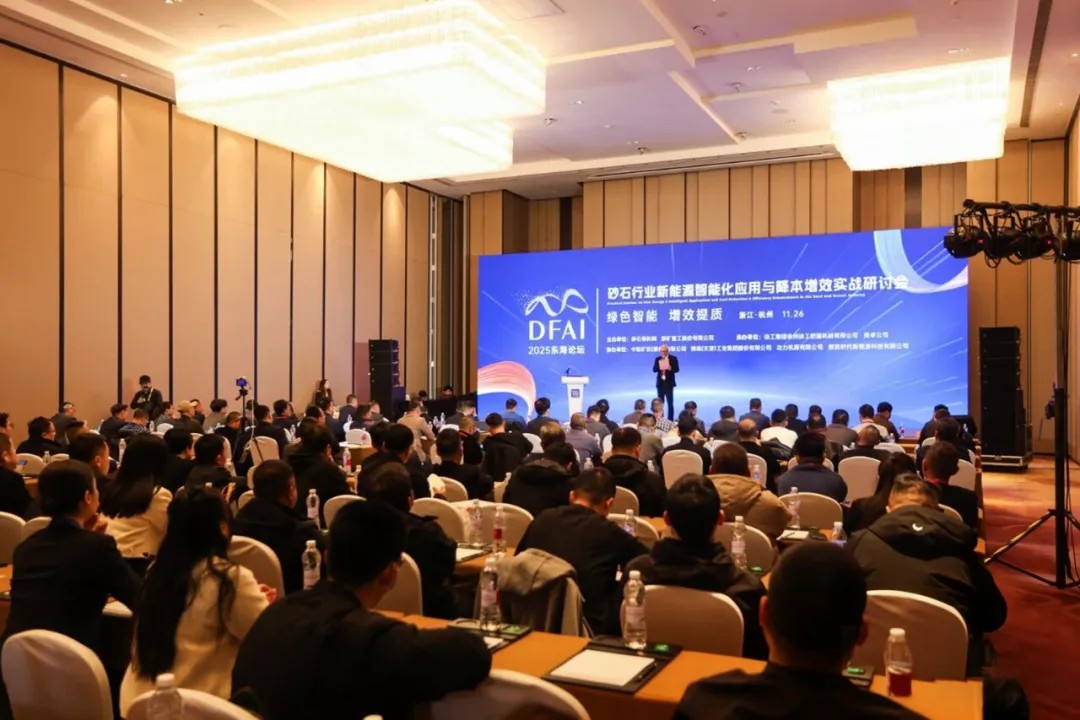 喜報!宇通礦卡榮膺“2025砂石裝備·技術創新標桿企業”,助力礦區高效發展! 喜報!宇通礦卡榮膺“2025砂石裝備·技術創新標桿企業”,助力礦區高效發展!