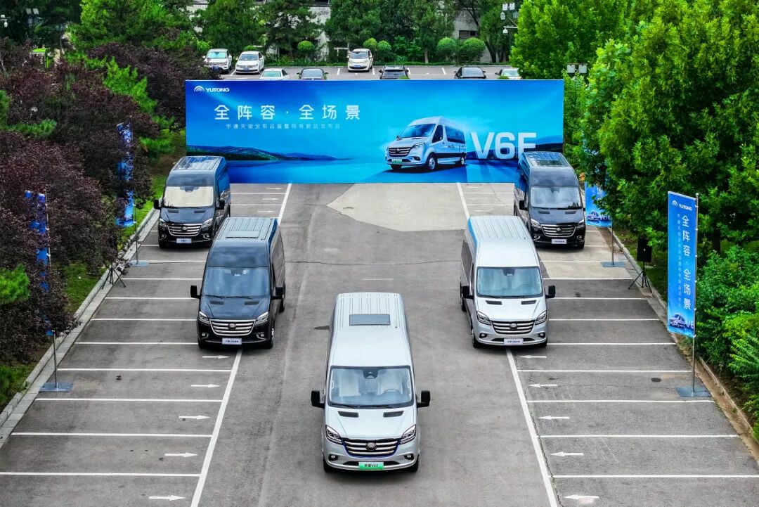 實力共鑒!宇通天駿V6E榮獲“2025年度用戶信賴引領獎” 實力共鑒!宇通天駿V6E榮獲“2025年度用戶信賴引領獎”