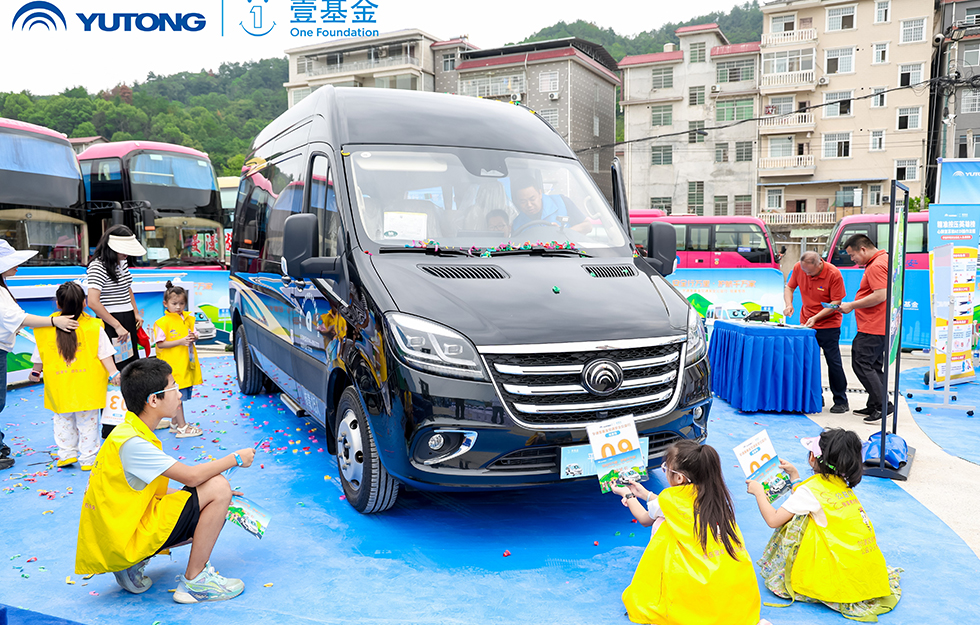 2025宇通&amp;amp;amp;amp;amp;amp;壹基金交通安全公益行·輕客專場首站啟航