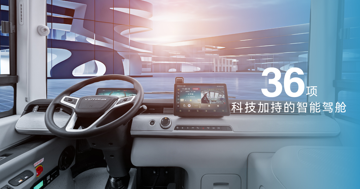 給城市出行添點(diǎn)“彩”，宇萌E6S 2.0煥新上市