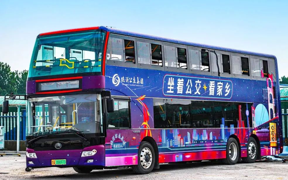 構建轉型新模式!宇通助力臨沂公交點亮瑯琊“夜經濟” 圖片