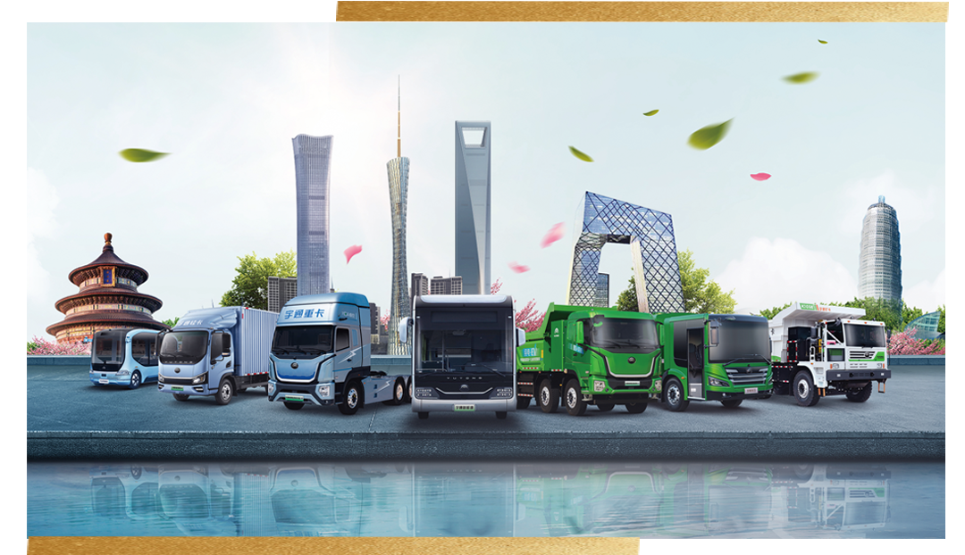 榮譽(yù)+4,宇通再攬行業(yè)大獎! 圖片