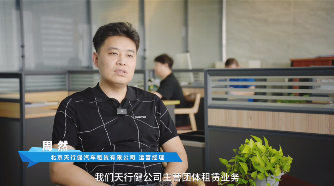 多元經(jīng)營(yíng)新突破！北京天行健繪出新能源盈利新藍(lán)圖