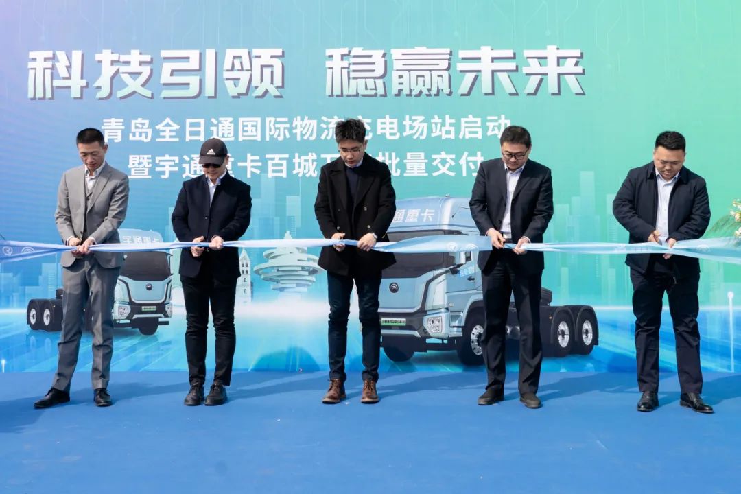 百城交付 | 宇通重卡百城萬客交付活動再赴青島 百城交付 | 宇通重卡百城萬客交付活動再赴青島