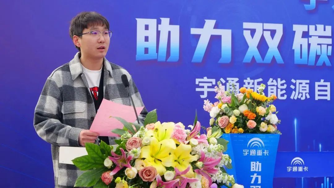 創(chuàng)富紀(jì)實(shí)錄 | 經(jīng)濟(jì)效益才是硬道理，宇通氫燃料賦能企業(yè)邁進(jìn)零碳物流新時(shí)代！